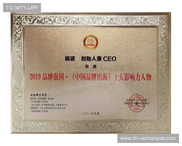 澳门回力品牌在年轻消费者中的影响力与未来发展趋势探讨 澳门回力品牌在年轻消费者中的影响力与未来发展趋势探讨