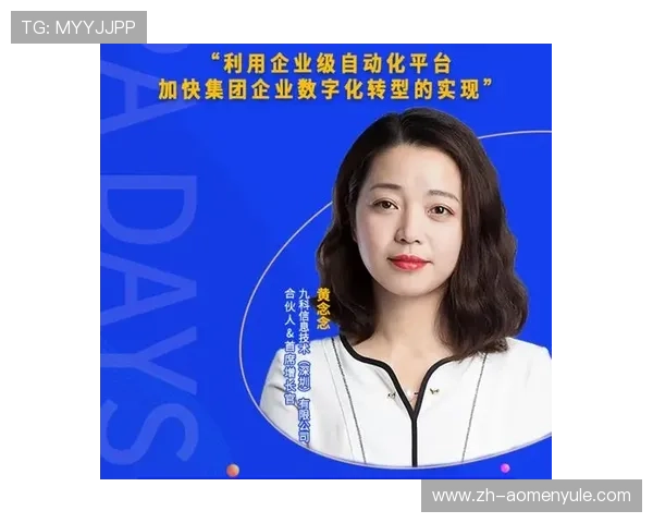 澳门永利集团总裁推动企业数字化转型的具体措施与成效