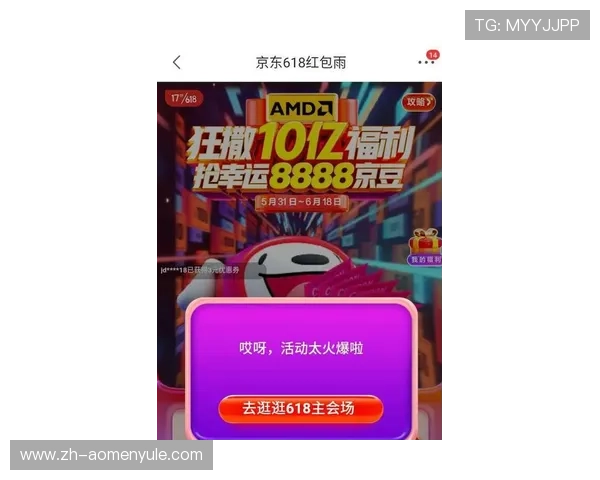 2024年AG真人游戏官网平台最新优惠活动全面解析不要错过精彩福利