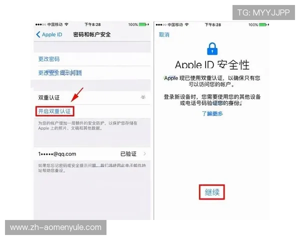 ag真人二维码查看方法详解帮助玩家快速登录和安全验证的实用指南 ag真人二维码查看方法详解帮助玩家快速登录和安全验证的实用指南