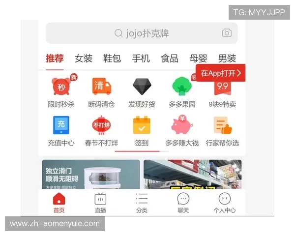 K8真人官方入口视频教程：详细步骤帮助用户顺利登录官方平台