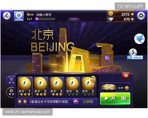 PA真人娱乐官网全面解析游戏规则帮助新手玩家快速上手操作技巧