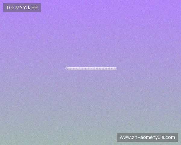 PA视讯官网在线专业提供多元化的线上赌博服务,享受轻松安心的娱乐环境 PA视讯官网在线专业提供多元化的线上赌博服务,享受轻松安心的娱乐环境