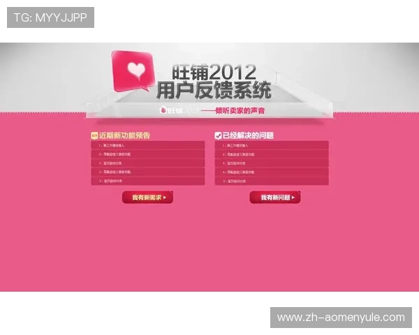 wm视讯app用户反馈与评价,全方位展现优质的娱乐体验 wm视讯app用户反馈与评价,全方位展现优质的娱乐体验