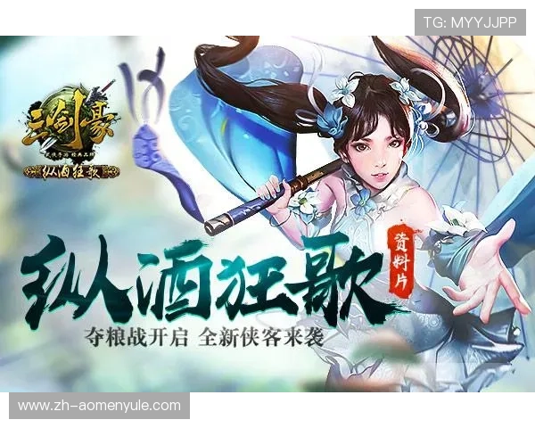 九游会真人第一安全保障，确保每一位玩家的资金与信息安全