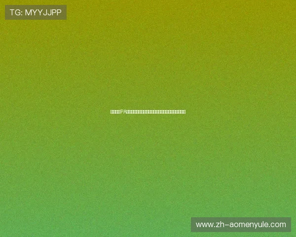 全面解析PA真人下載流程与注意事项,轻松开启真人娱乐平台体验