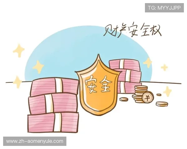 六合彩手机官方地址安全保障措施详解保障玩家资金安全的重要策略