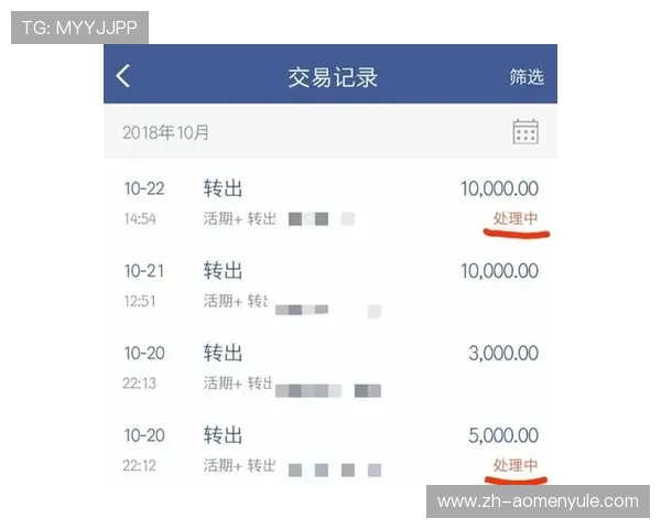 在j9真人游戏第一新体验中感受真实银行转账与即时提现的便捷