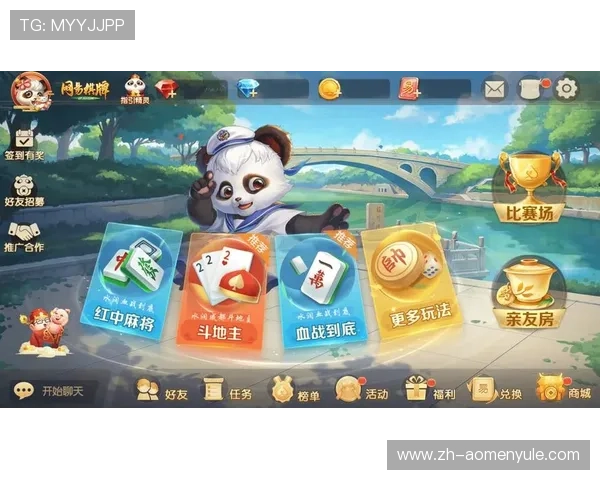 天博真人棋牌为玩家带来的优质娱乐体验及安全保障详尽介绍