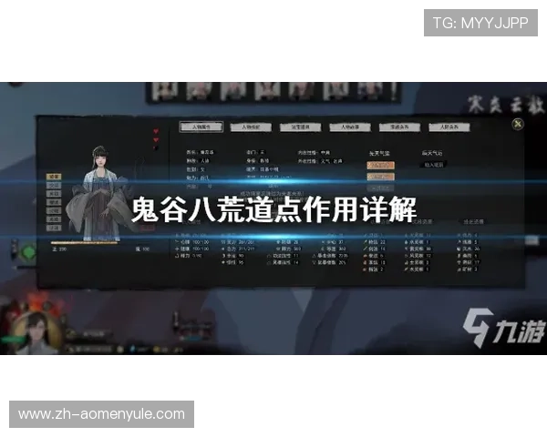 如何在bg真人官方平台取得最佳的游戏体验，专业攻略全面指导