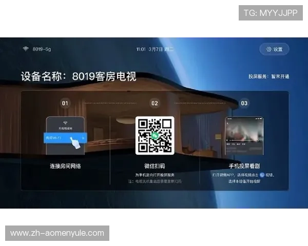 尊龙凯时百家乐：提升玩家体验的创新技术与安全保障措施