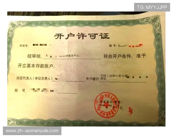 安博现金开户常见问题解答为您解决开户过程中遇到的疑难杂症