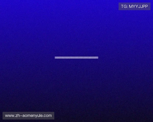 悦凯娱乐官网全新推出多渠道登录方式，畅享无限精彩博彩娱乐活动精彩不断