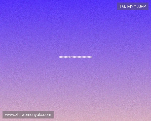 掌握百家乐超级幸运7赢的秘诀打造属于你的幸运连胜纪录