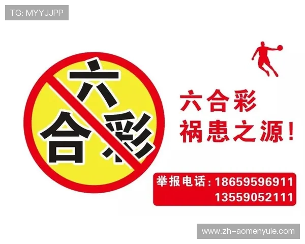 探索六合彩不同玩法的投注技巧与中奖技巧 让你轻松破解中奖密码