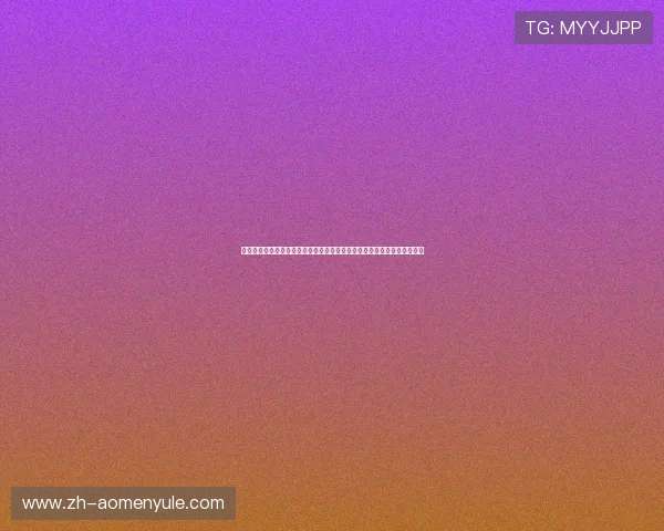 澳门六合彩现场直播现场盛况，专家现场指导策略，助你轻松掌握中奖技巧