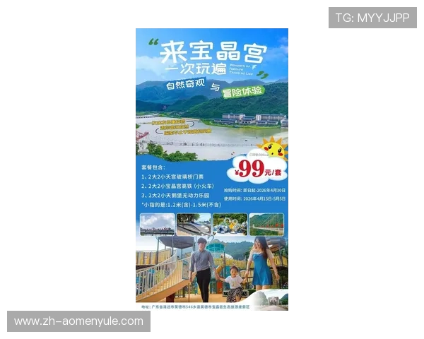 澳门利宝真人版最新玩法揭秘助你轻松掌握多元化娱乐新体验