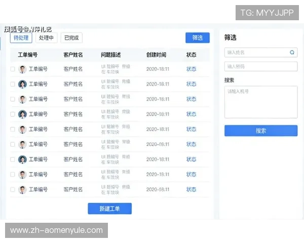 澳门彩官网网页版的故障处理与客服支持服务介绍,提升用户使用体验 澳门彩官网网页版的故障处理与客服支持服务介绍,提升用户使用体验