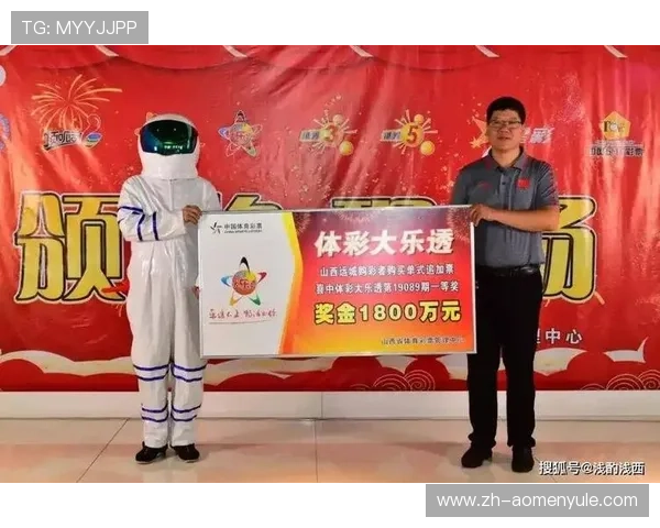 澳门彩票威尼斯平台高额奖金等待,助你实现彩票梦想 澳门彩票威尼斯平台高额奖金等待,助你实现彩票梦想
