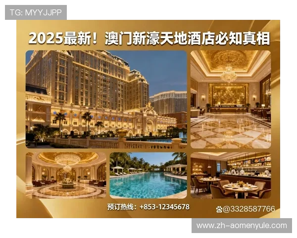 澳门新濠天地官网首页最新公告与重要资讯一览 澳门新濠天地官网首页最新公告与重要资讯一览