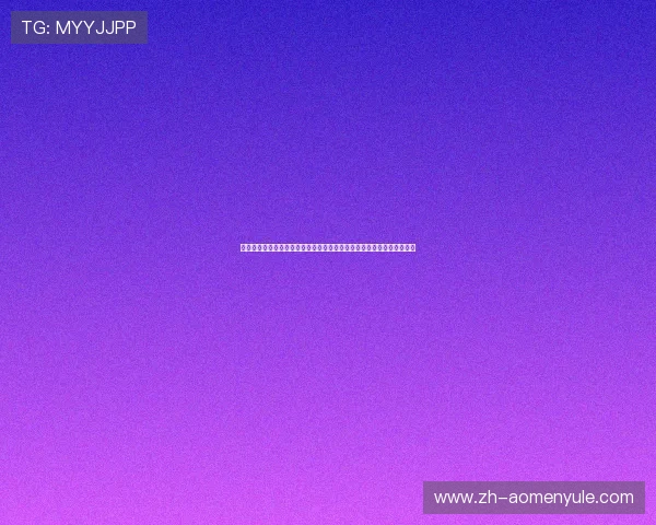 澳门新濠天地真人国际:打造高端娱乐新体验,满足不同客户的多样需求 澳门新濠天地真人国际:打造高端娱乐新体验,满足不同客户的多样需求