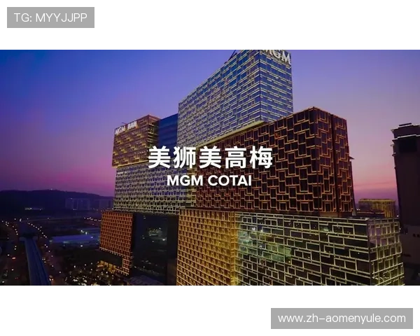 澳门美高梅官方网站会员制度及积分兑换制度最新情况分析