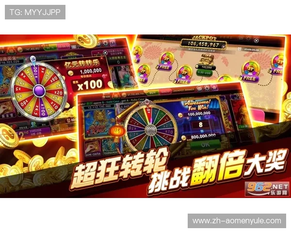澳门财神登录入口最新开通,快速进入游戏体验不停歇 澳门财神登录入口最新开通,快速进入游戏体验不停歇