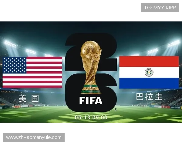 世界杯焦点战巴拉圭对美国在线直播地址及比赛时间详细介绍