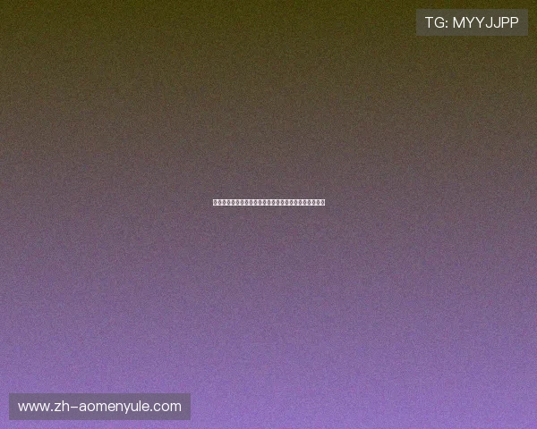 百家娱乐注册:新手注册百家娱乐平台的步骤及注册指南 百家娱乐注册:新手注册百家娱乐平台的步骤及注册指南