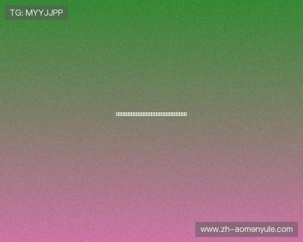 皇家金堡在线娱乐城便捷的充值提现方式促进玩家资金快速流通