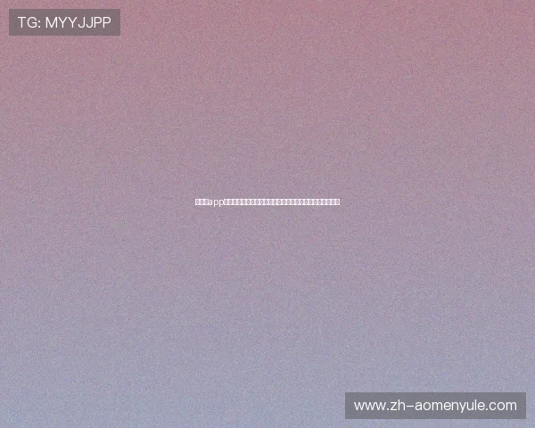美高梅app下载指南详细介绍下载安装步骤方便快捷享受精彩博彩娱乐 美高梅app下载指南详细介绍下载安装步骤方便快捷享受精彩博彩娱乐