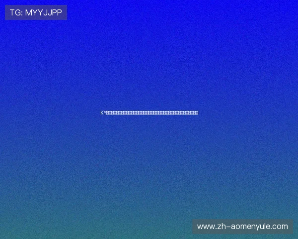 KY体育百家乐线上平台安全保障策略全面解析确保玩家资金与信息安全的关键措施详解 KY体育百家乐线上平台安全保障策略全面解析确保玩家资金与信息安全的关键措施详解